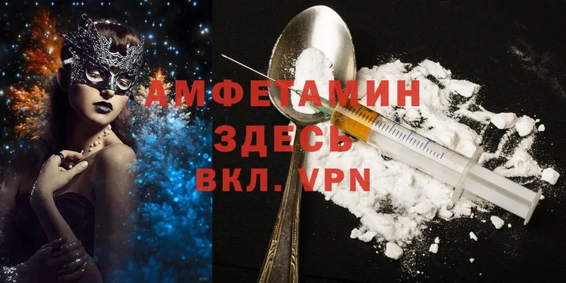 Amphetamine 98%  Венёв 