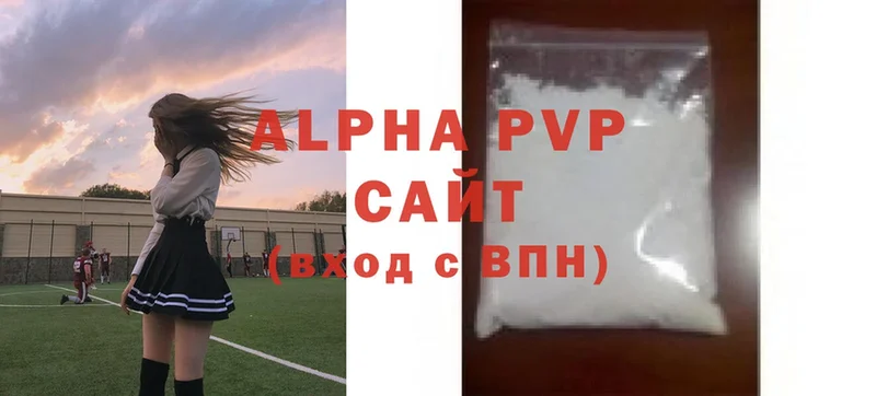 закладка  Венёв  Alfa_PVP крисы CK 