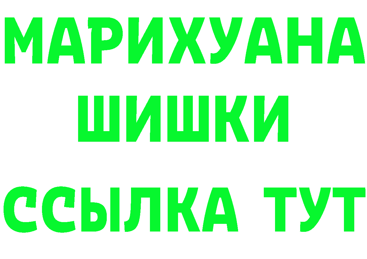 Alpha-PVP СК КРИС зеркало площадка мега Венёв