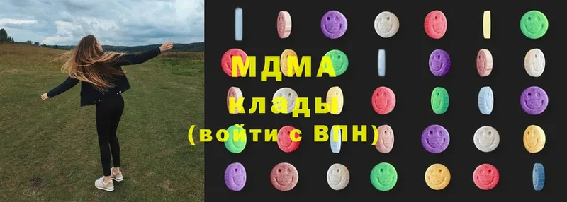 закладки  Венёв  MDMA crystal 