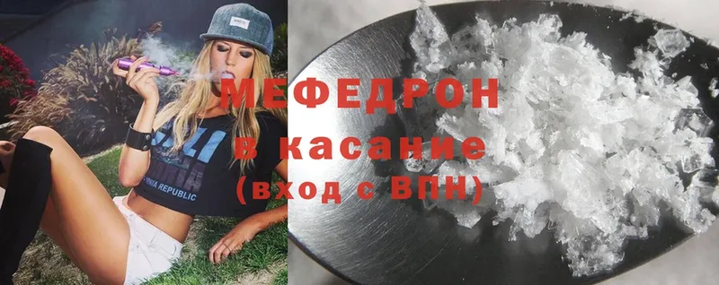 Меф mephedrone  Венёв 